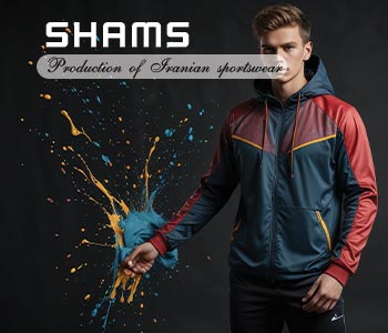 banner-تولیدی شمس تولید و پخش پوشاک ورزشی ایرانی و خارجی (کیفیت بالا با قیمت پایین)