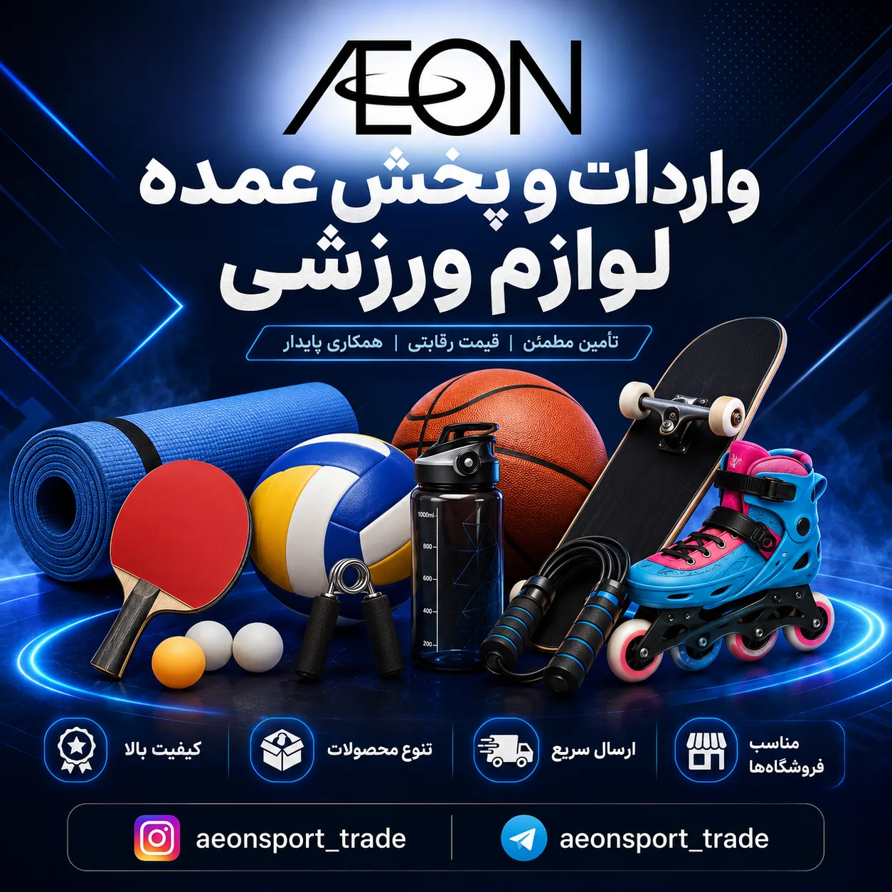 banner-aeon