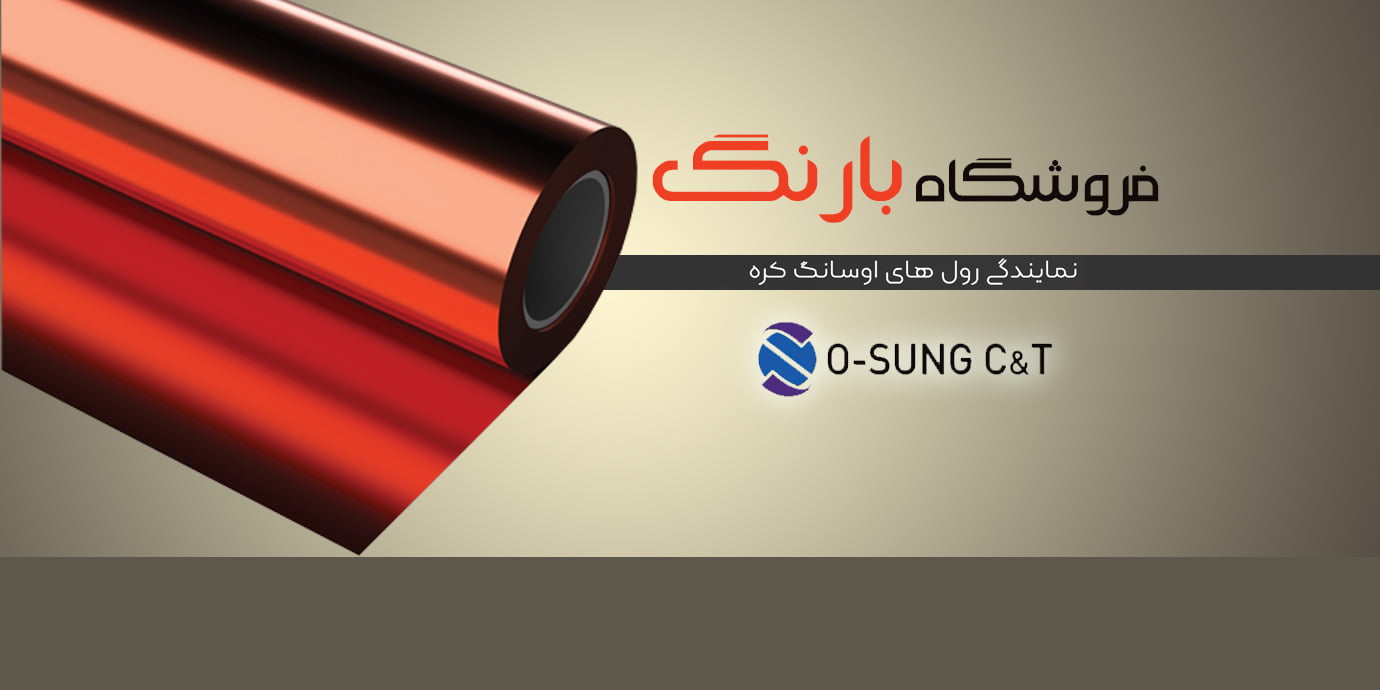 بنر انواع خدمات چاپ با شرکت بارنگ