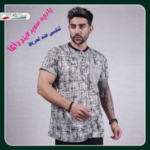 تولیدی پوشاک ورزشی آذربایجان44