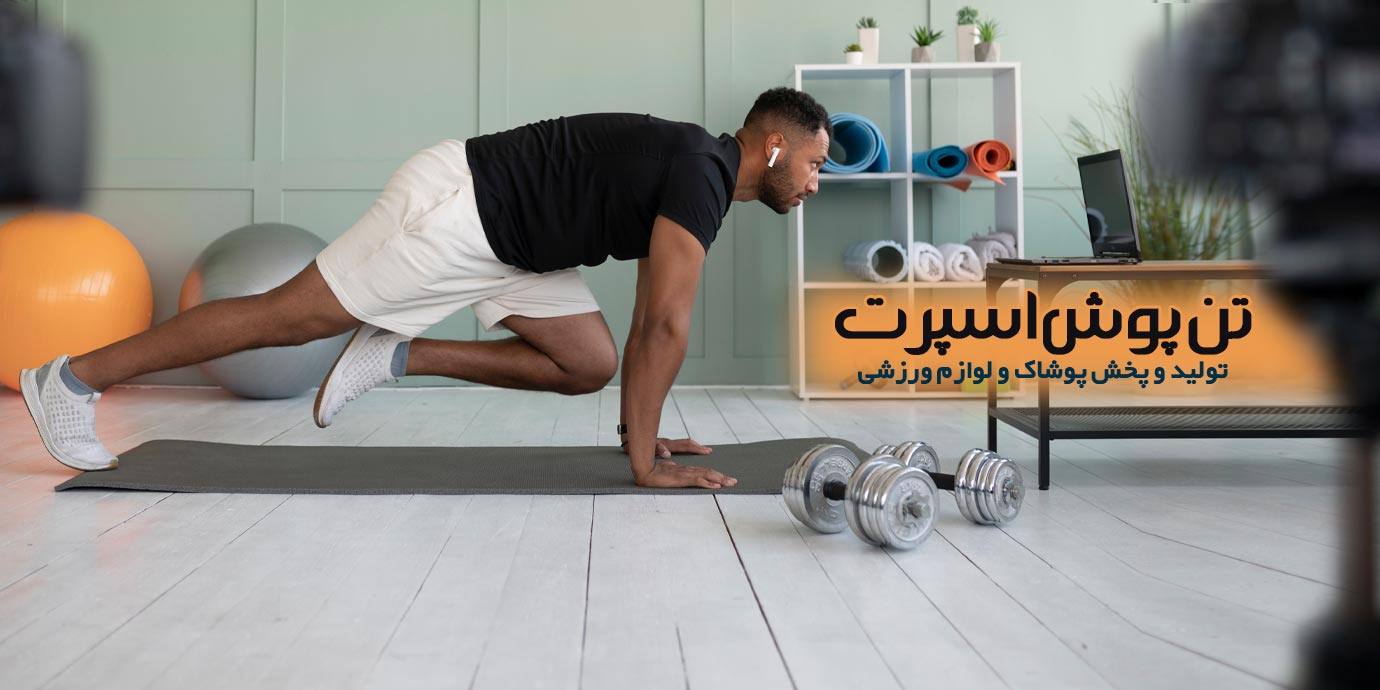 بنر تولید و پخش لوازم ورزشی تن پوش اسپرت