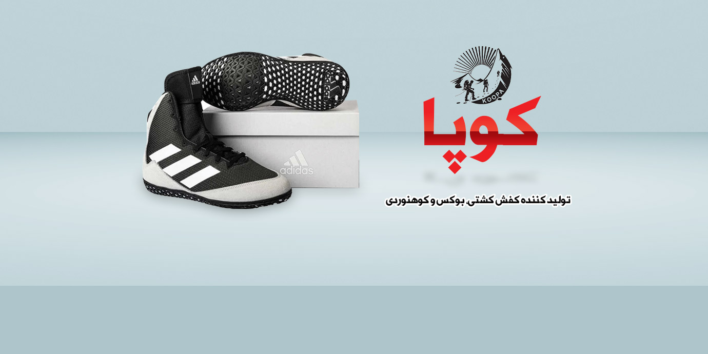 بنر فروشگاه کوپا