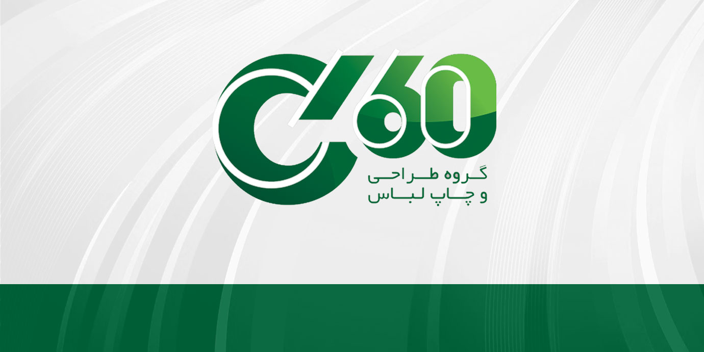 بنر گروه طراحی و چاپ لباس C60 (سی60)