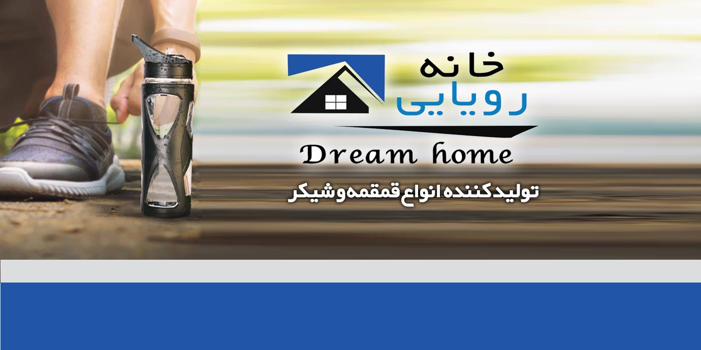banner-تولیدی خانه رویایی