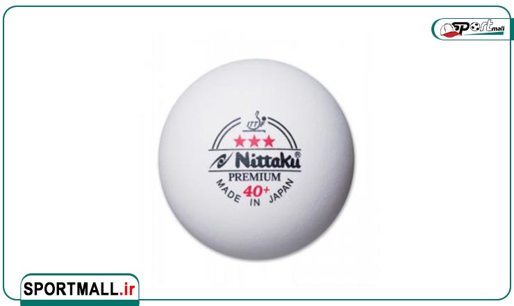 توپ های تنیس روی میز 40+ Nittaku Premium سه ستاره ای