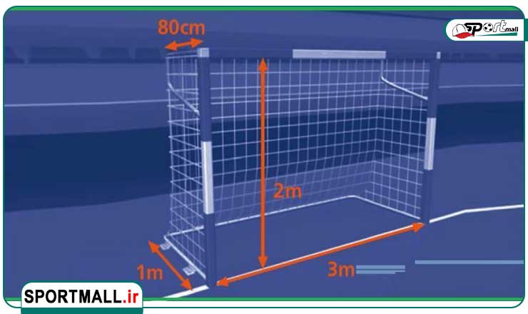 اندازه‌های رسمی دروازه فوتسال