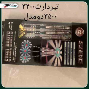عکس محصولات سانا اسپرت (28)